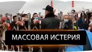 В Ухане жители штурмуют завод по производству защитных масок