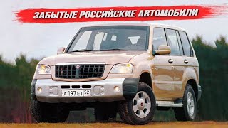 Эти российские автомобили необходимо возродить