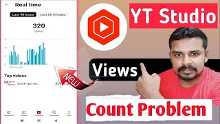 Yt Studio Realtime Views Problem | Yt Studio Views Count Problems 2023