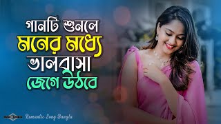 গানটি শুনলে মনের মধ্যে ভালবাসা জেগে উঠবে 😍 Mehbooba KGF BANGLA | Bangla Romantic Song Huge Ayna Ghor