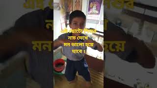 নতুন পাগলু নাচে বিশ্ব মেতেছে । vairal paglu dance short । Paglu Dance dance ।