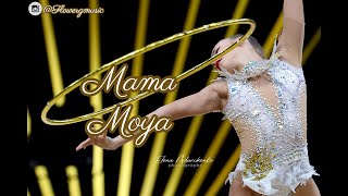 #252 | Mama Moya- music rhythmic gymnastics