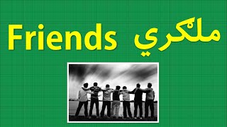 Learn English Vocabulary in Pashto Part 8 By English To Pashto