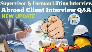 Supervisor & Forman interview gulf के लये क्या interview मे Question पोछता है New Update