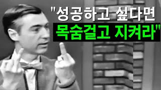 말 한 마디로 250억을 받은 남자