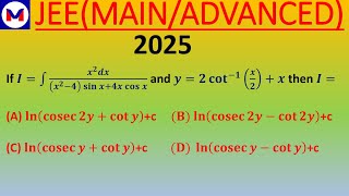 MAST INTEGRAL RELATED JEE MAIN/ADVANCED 2025 #advance #jee #jeemains #jeeadvanced #jeemain #jee2024