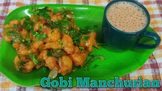 Gobi Manchurian || evening snack || easy way of gobi Manchurian anybody can try easily