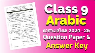 Class 9 Arabic | First Terminal Onam Exam 2024 -25 | Question Paper & Answer Key