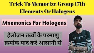 #shorts ||Trick To Learn Atomic Number Of Group 17th Elements Or Halogens|p-block mnemonics