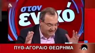 Ελληνοφρένεια - Κοστολογημένο Πρόγραμμα