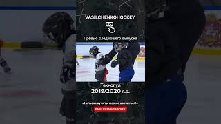 ⚡️превью следующего выпуска на ютюб⚡️тренировка малышей 2019 и 2020 года рождения