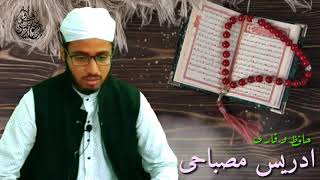 Qiraat quran Hafiz o Qari Idrees misbahi