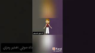 حماتي اخيرا هتقولي السر 😳