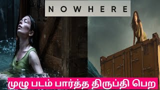 NoWhere 2023 Full Movie Story Review Explanied in Tamil |Tamil Voiceover |Filmi Tamilan