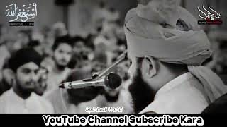 یہ پیغام خاص طور پر نوجوانوں کے لئے ہے اسے ضرور سنیںMuhammad Ajmal Raza Qadri