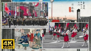 Japanese Police, Fire & Military Band Parade at Historic Downtown of Tokyo