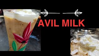 ചൂടത് ഒരു അടിപൊളി അവിൽ മിൽക്ക് #cooking #youtubevideos