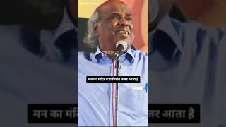 Rahat indori best shayari | rahat indori | rahat indori shayari | rahat indori ki shayari | #shorts