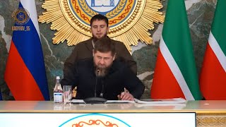 Рамзан Кадыров✔ Провел СРОЧНОЕ совещание и выслушал доклады!