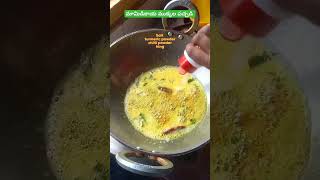 మామిడికాయ ముక్కల పచ్చడి #mango pickle #ytshorts #foryou #cookingvlog #shorts #viral