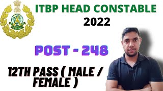 ITBP Head Constable Recruitment 2022 | ITBP HC Online Form 2022 | ITBP New Vacancy