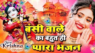 Krishna Bhajan~ Hare Krishna Hare Rama Mantra | Hare Krishna Hare Krishna, Krishna Krishna Hare Hare