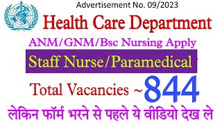 Madaxo Health Care Staff Nurse Recruitment 2023 // Nursing Trends