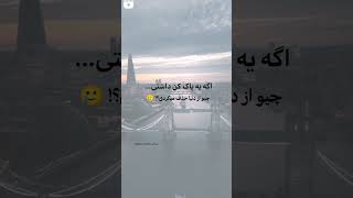 چیو حذف میکردی؟؟؟