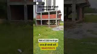 Plot Sale#greater Noida#noida extension#plots