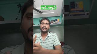 పాన్ కార్డు ఆధార్ కార్డు లింక్ చేసుకుంటూ గడువు పొడిగించారు #pancardaadharcardlink #ytshorts #shorts