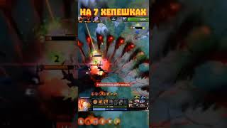 7 hp abuser Dota 1x6