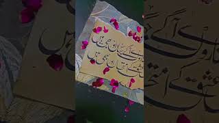 calligraphy shayri #youtube #viral #calligraphy #shayari #love #shorts