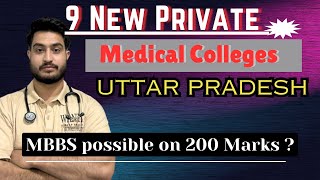 9 New Private Medical Colleges in UTTAR PRADESH ||LOW CUTOFF MEDICAL COLLEGES in India - cutoff 2024