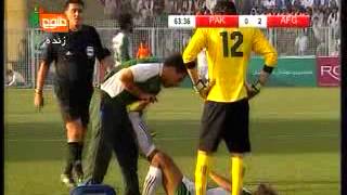 Afghanistan vs Pakistan friendly soccer match 2013