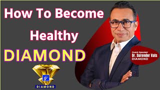 हेल्थी डायमंड कैसे बनें How To Become Healthy Diamond By Dr. Surender Vats The Diamond  #rcm #leader