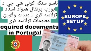 required documents in Portugal