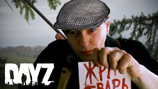 Зря он это сделал DayZ