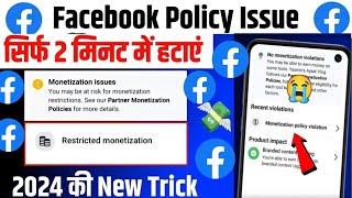 Monetization Policy Violation || Facebook Monetization Policy Violation ||