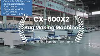 CX 500X2 Double channel high speed vest bag forming bag making machine