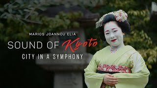 SOUND OF KYOTO — 公式予告編 | Official Trailer