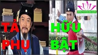 Phân tích bộ trợ tinh TẢ PHỤ HỮU BẬT