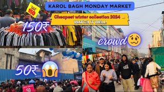 karol bagh monday market | karol bagh market latest winter collection 👍