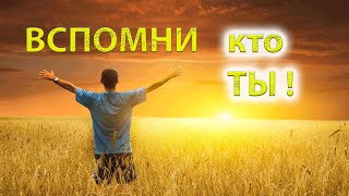 аффирмация на соединение с вашим Высшим Я #shorts