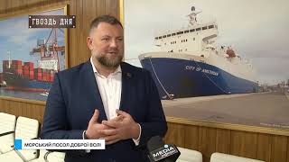 Амбассадор доброй воли IMO Олег Григорюк в сюжете ТК "Медиаинформ"