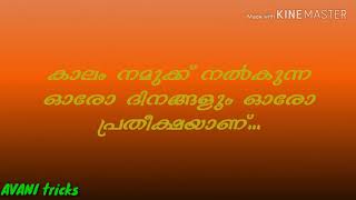 WhatsApp Status Malayalam