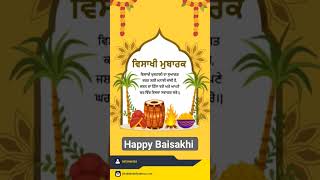 #baisakhi #screwaircompressor #happybaisakhi #baisakhifestival #BaisakhiCelebration