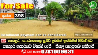 Bare land for sale - Contact: 0781006631- LAK ADS