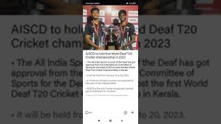 AISCD gets approval to hold first World Deaf T20 Cricket championship in 2023