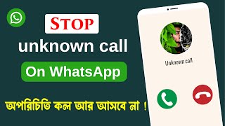 How To Stop Whatsapp Unknown Calls | Block Spam Calls from Unknown