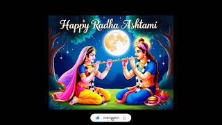 Happy Radha ashtami |shree radha ashtami status #radheradhe #radharani status #new #shorts